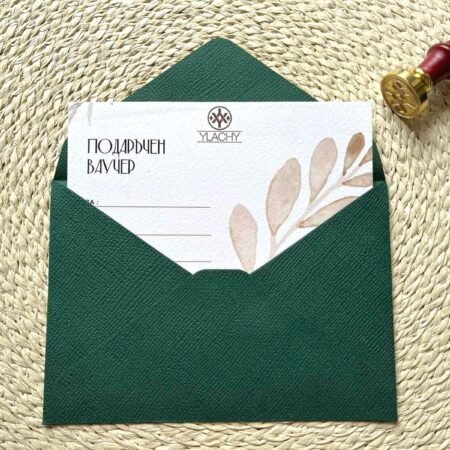 Подаръчен ваучер