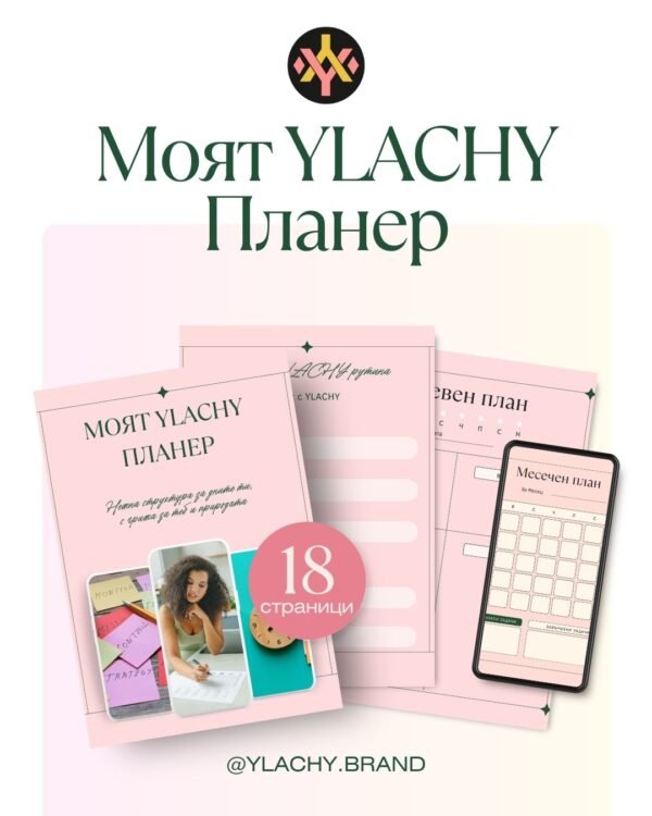 Комбо от 2 чая SKIN - Image 5