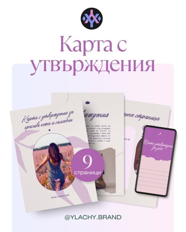 Комбо от 2 чая SKIN - Image 4