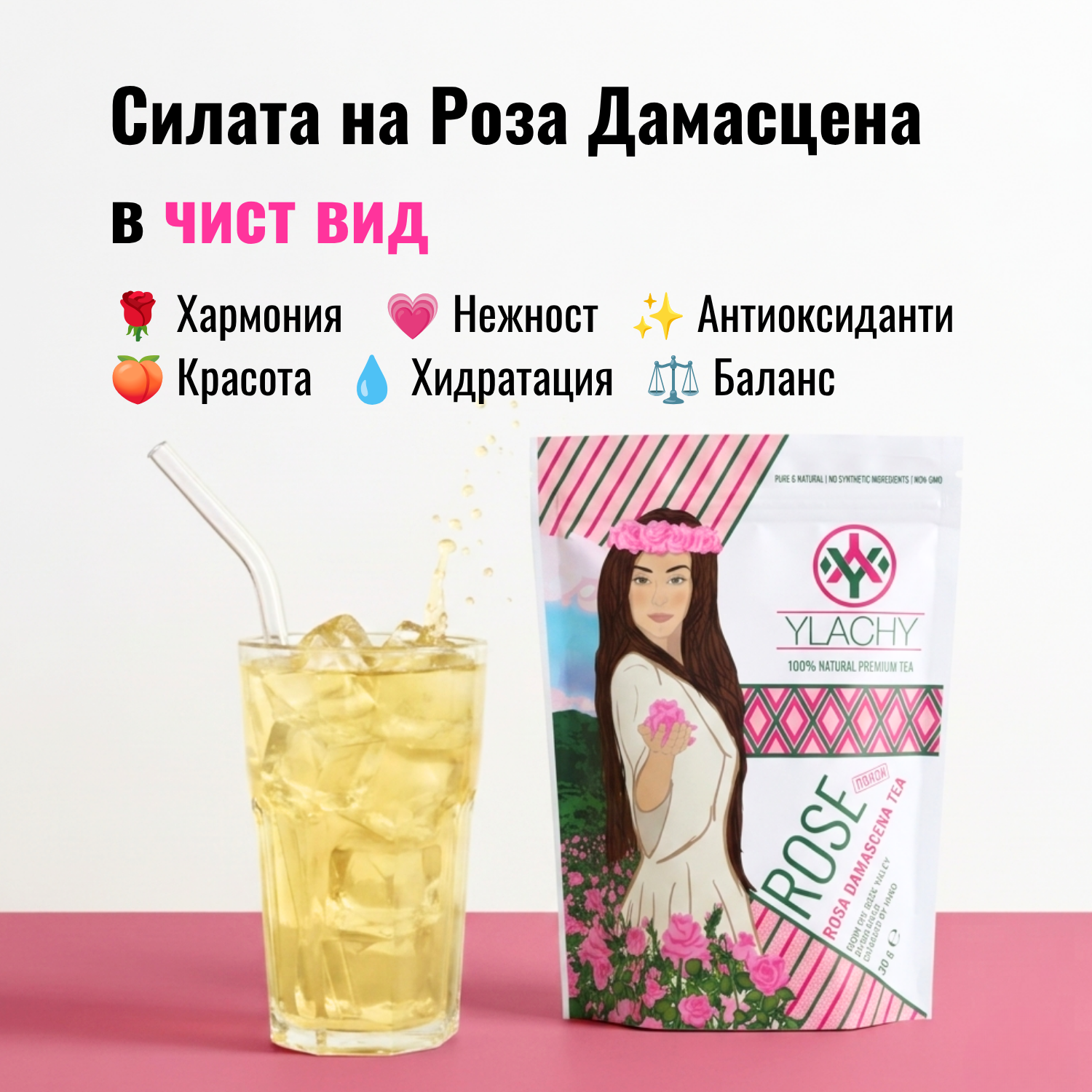 Чай ROSE - Image 2
