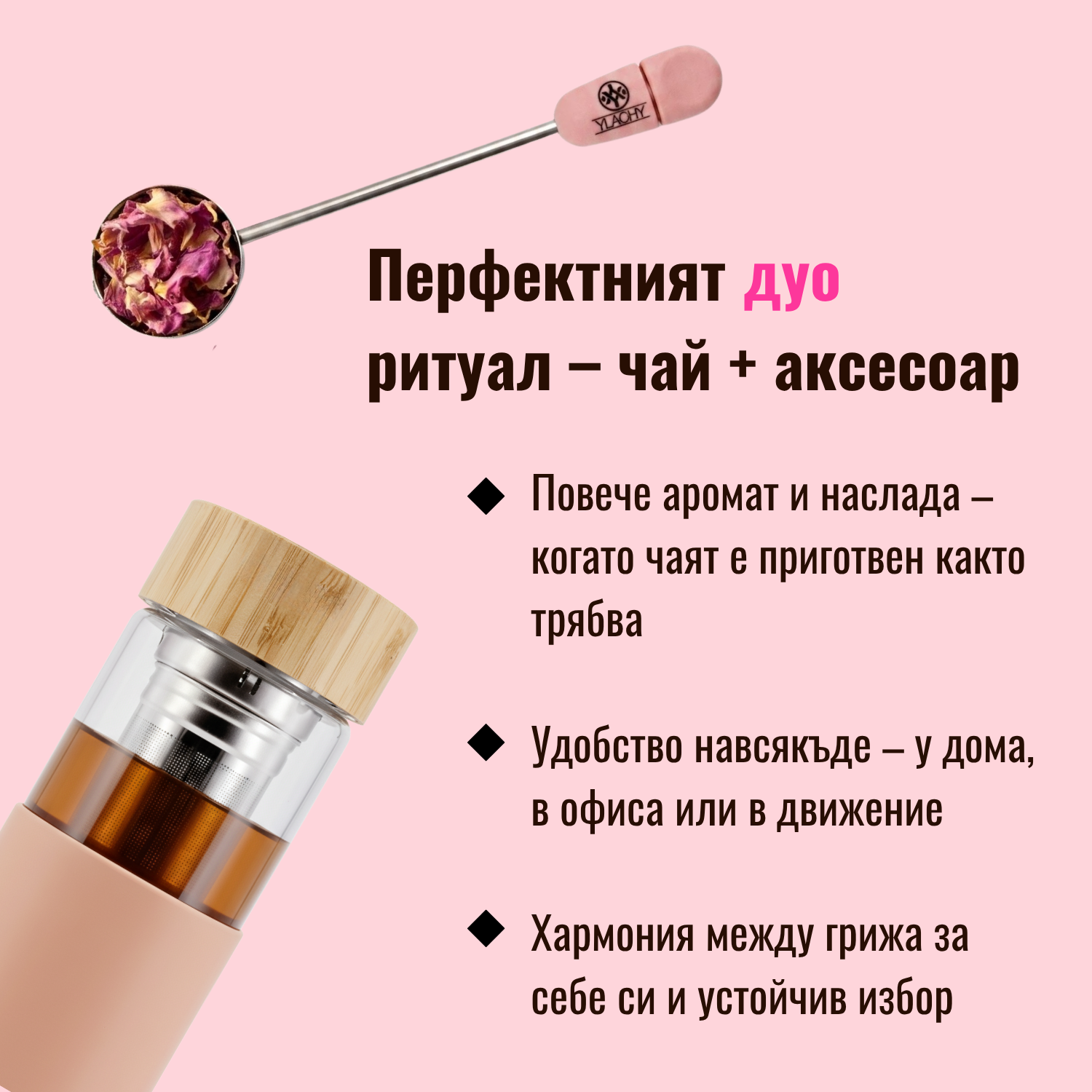 Чай ROSE - Image 6