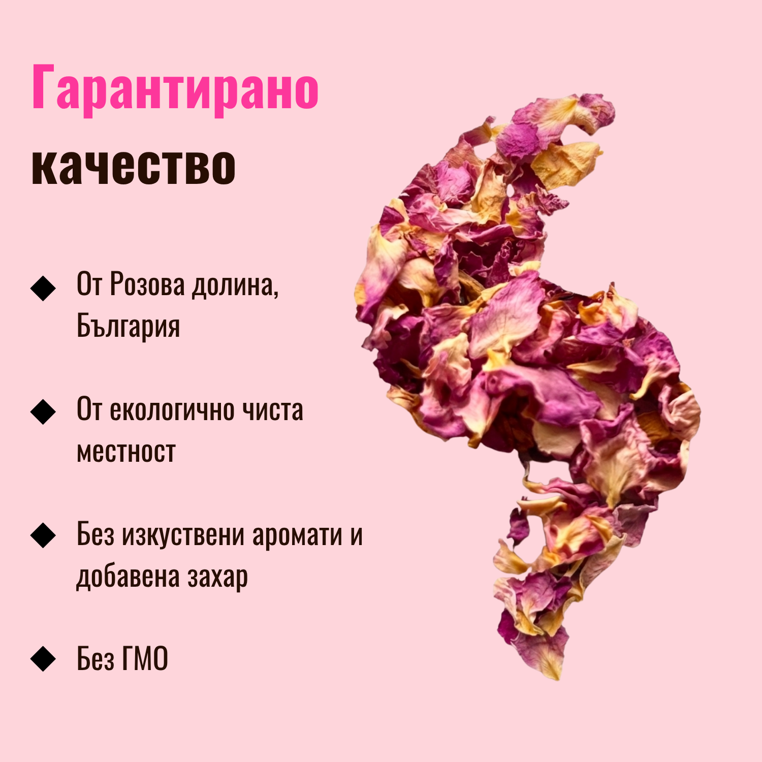 Чай ROSE - Image 9