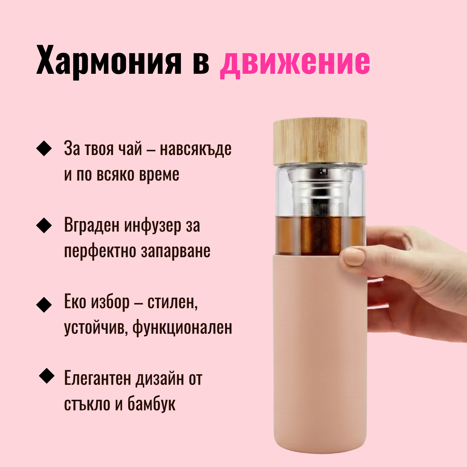 Чай ROSE - Image 11