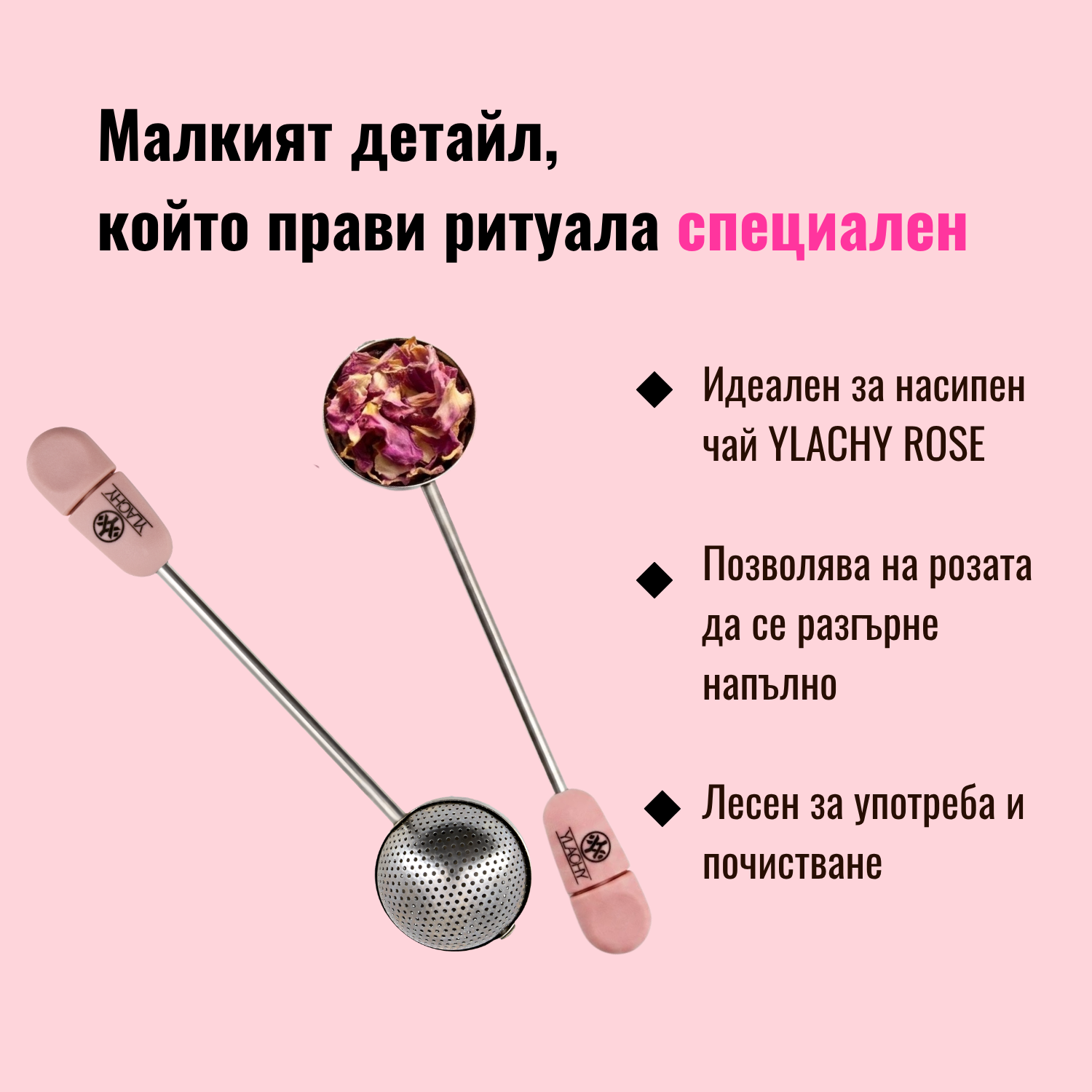 Чай ROSE - Image 12