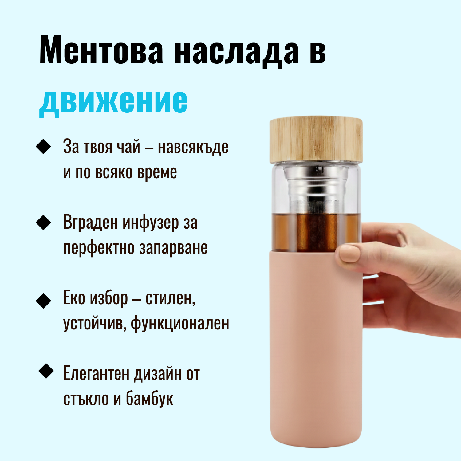 Чай MINT - Image 9