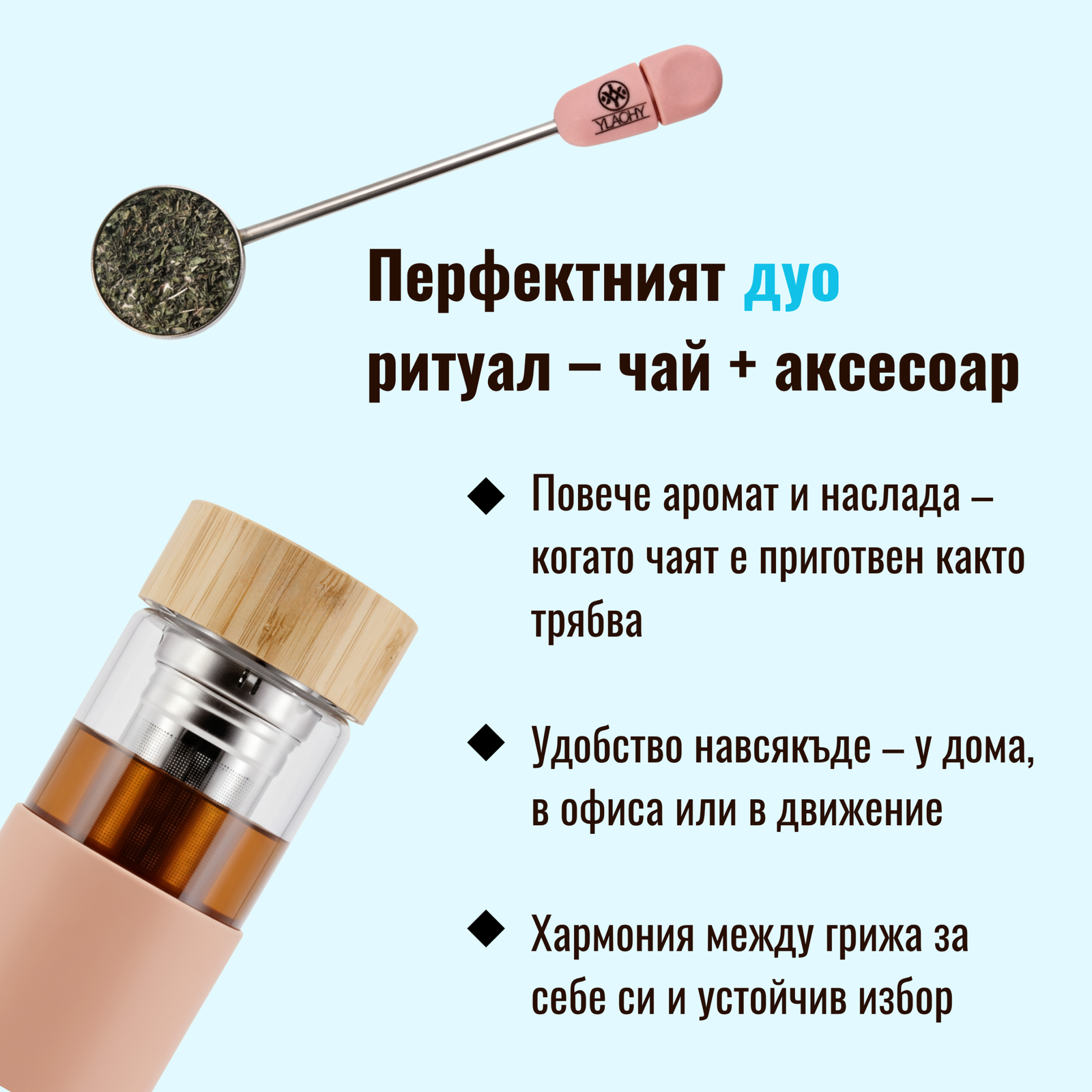 Чай MINT - Image 4