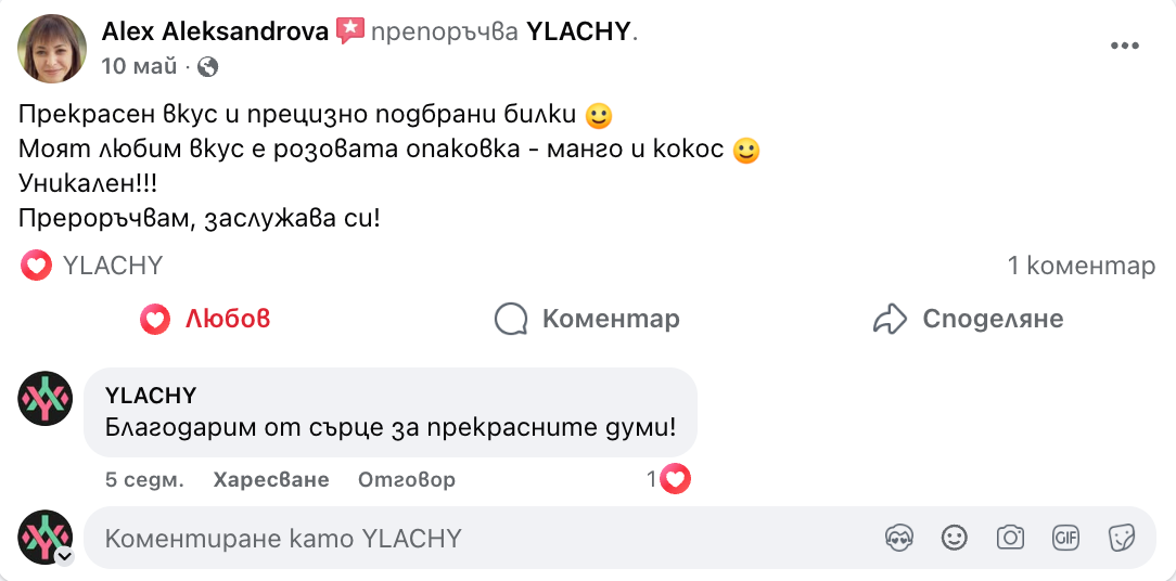 Чай ROSE