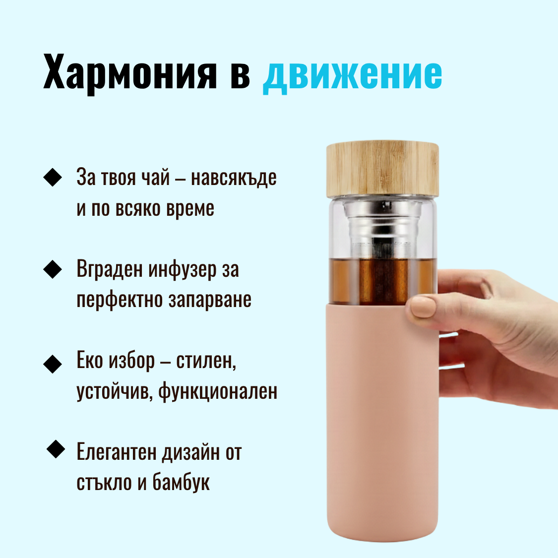 Чай MINT - Image 9
