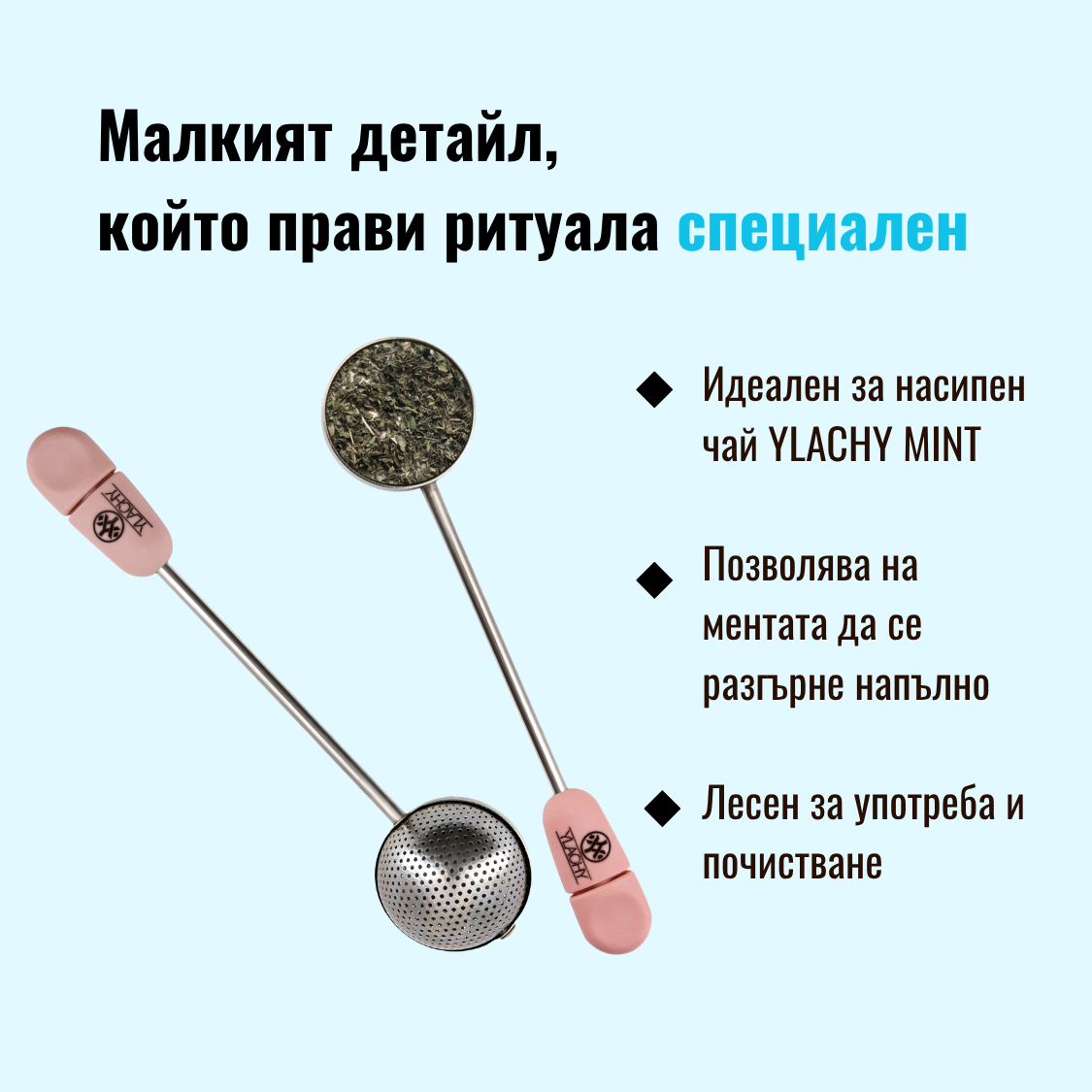 Чай MINT - Image 10